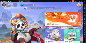 全网独家首发百游哈友发卡棋牌游戏安卓+苹果端+机器人