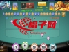 五游系列乐趣联盟房卡金币双模式棋牌组件,带AI机器人
