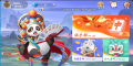 撒大苏打