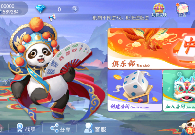 撒大苏打