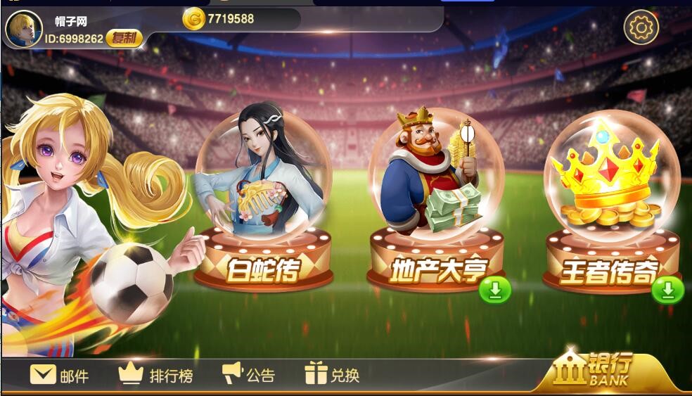 财神过年20240527223241.jpg