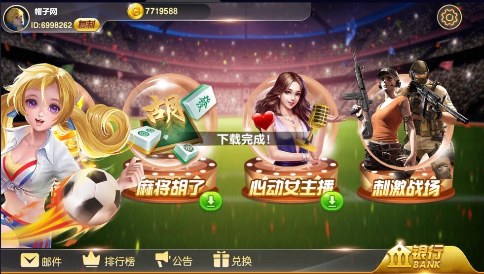 财神过年20240527223342.jpg