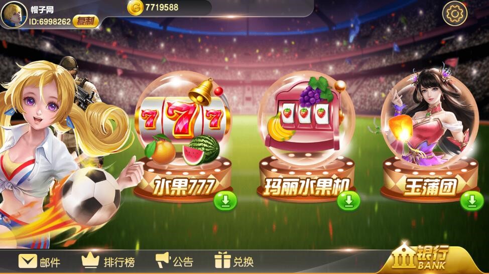 财神过年20240527223352.jpg