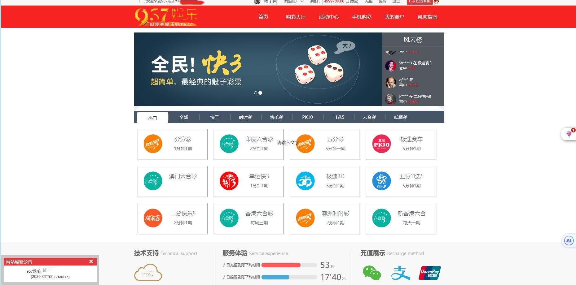 大富957娱乐CP，BC源码含搭建文本教程