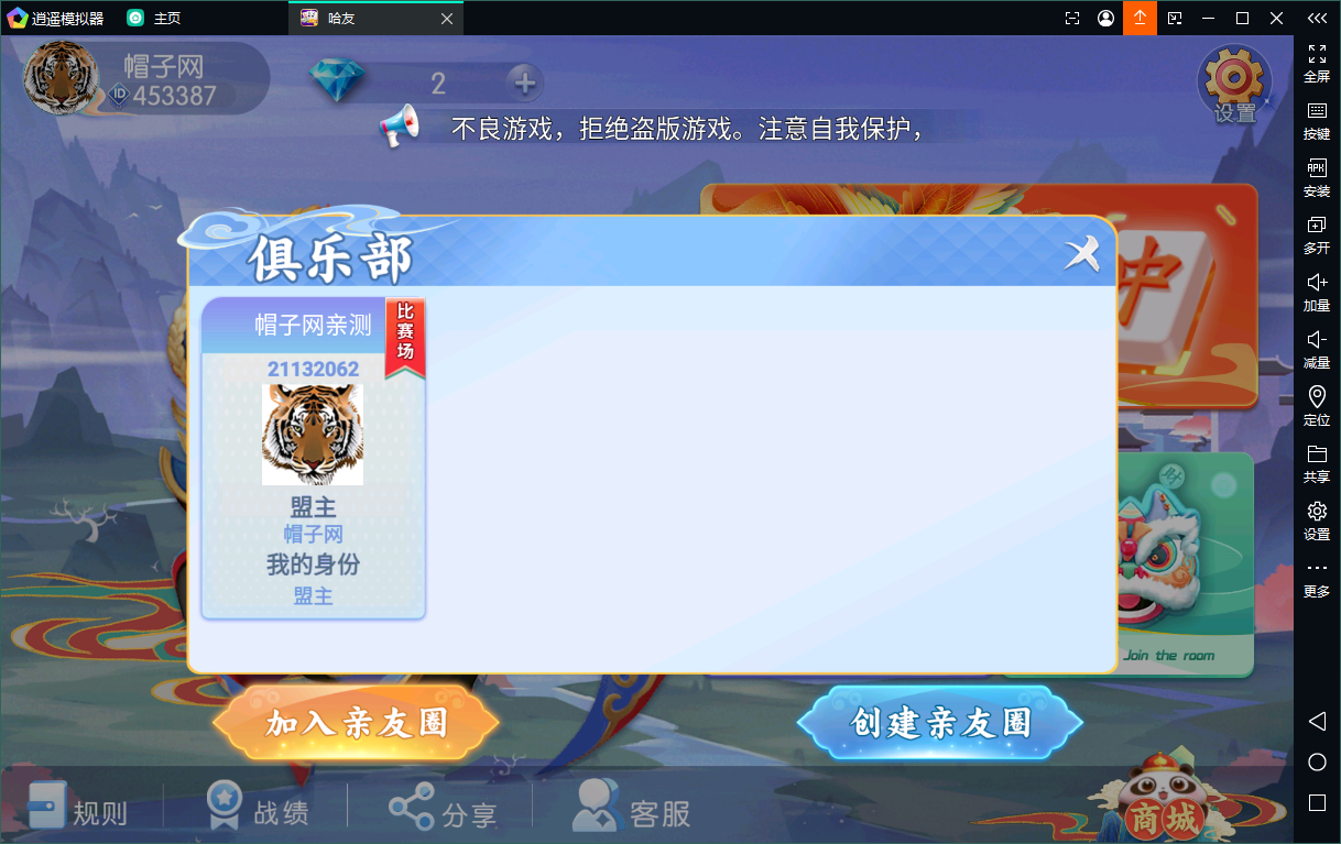 2.png