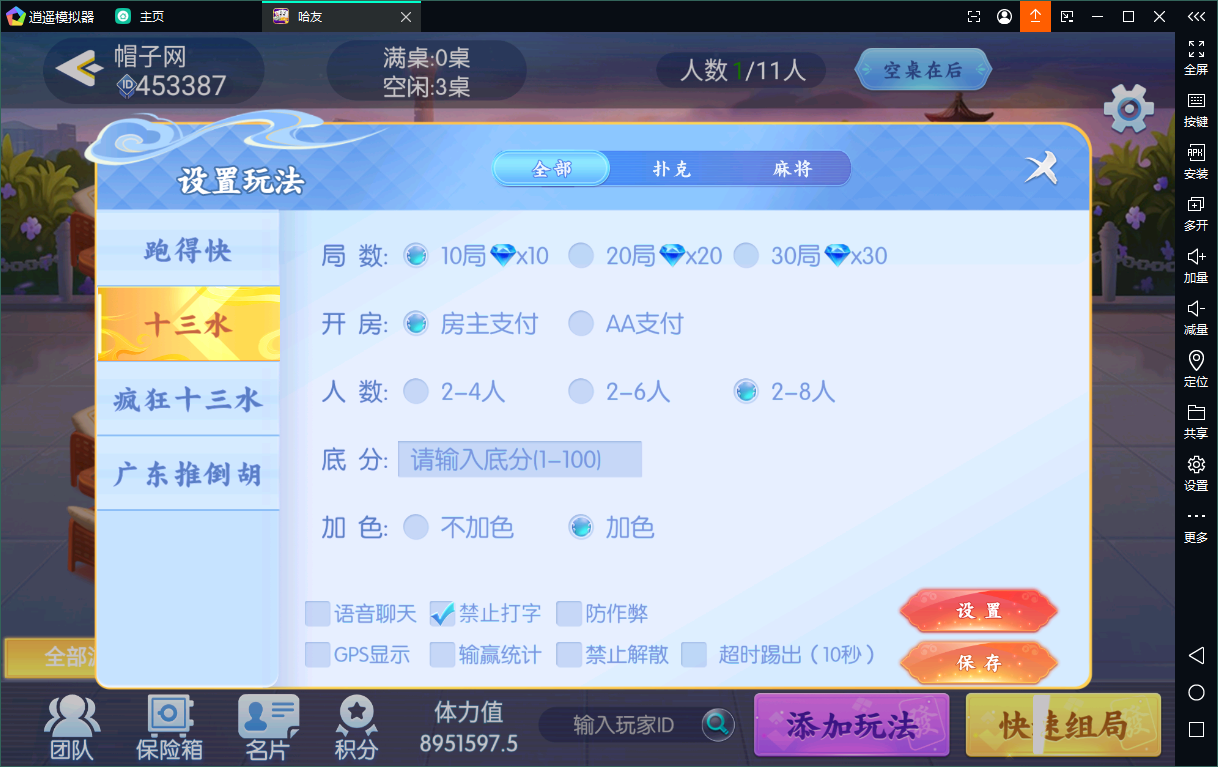 4.png