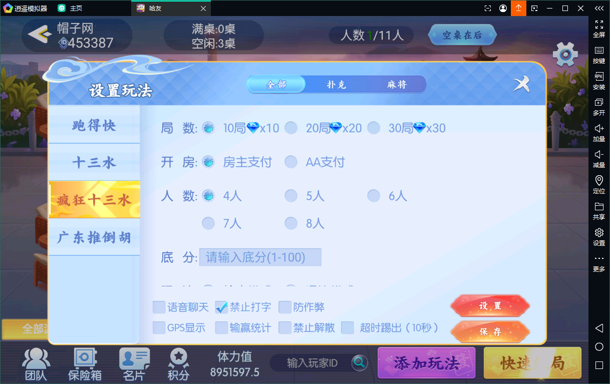 5.png