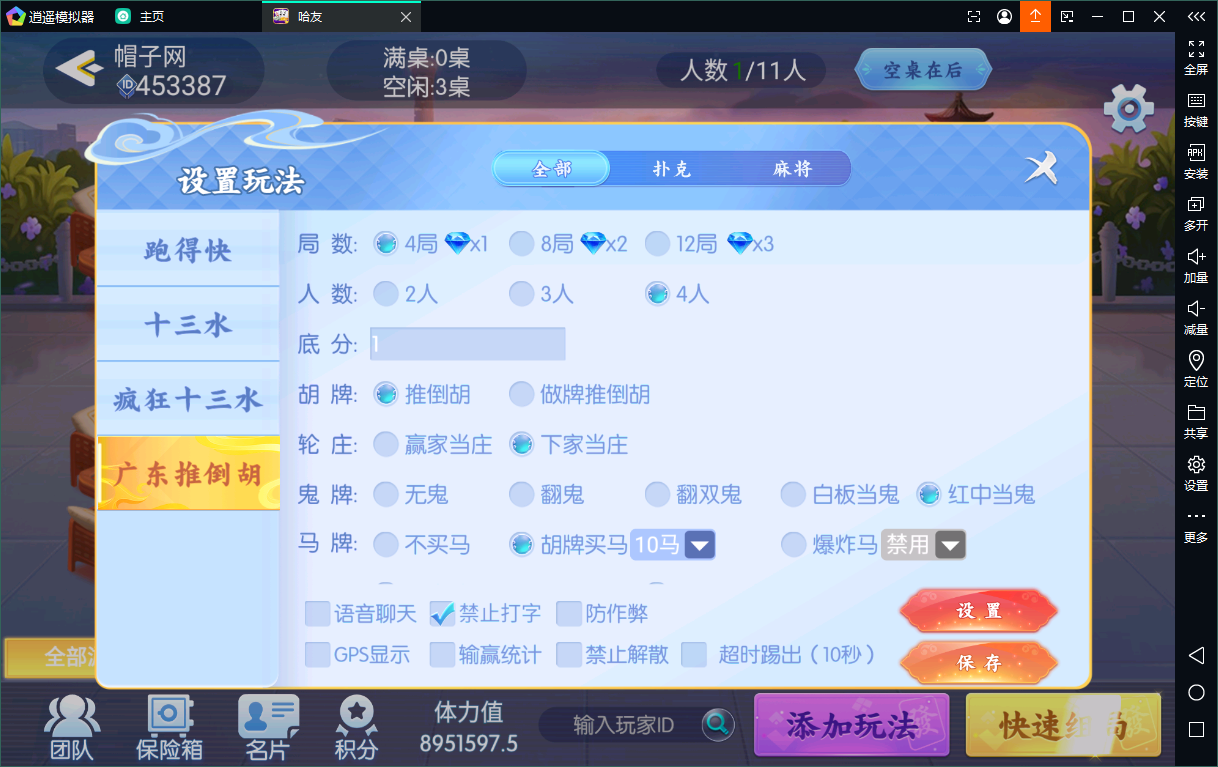 6.png